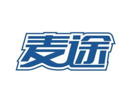 麦途 第9类科学仪器商标图样