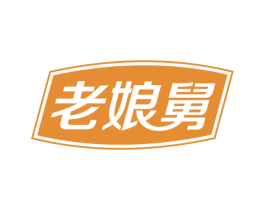 老娘舅 第11类家用电器商标图样