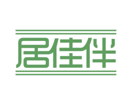 居佳伴 第11类家用电器商标图样