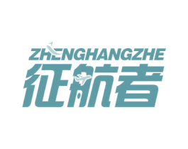 征航者 第9类科学仪器商标图样