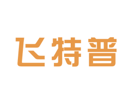 飞特普 第9类科学仪器商标图样