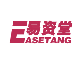 易资堂 EASETANG 第5类医药商标图样