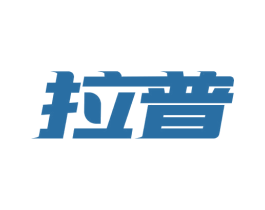 拉普 第9类科学仪器商标图样