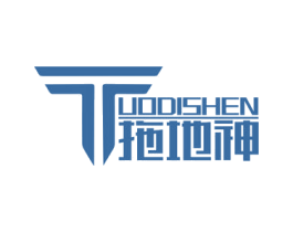拖地神 第21类厨房洁具商标图样