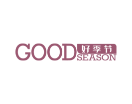 好季节 GOODSEASON 第24类布料床单商标图样