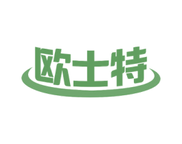 欧士特 第11类家用电器商标图样