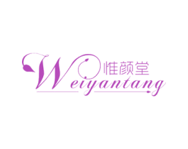 惟颜堂 第44类医疗园艺商标图样