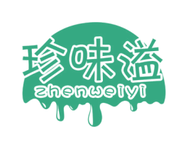 珍味溢 第30类小食配料商标图样