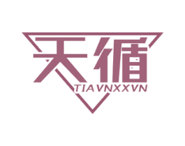 天循 TIAVNXXVN 第11类家用电器商标图样