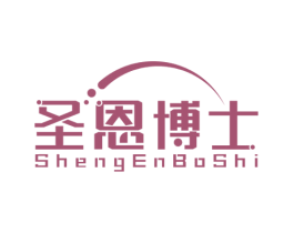圣恩博士 第10类医疗器械商标图样
