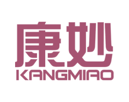 康妙 第19类建筑材料商标图样