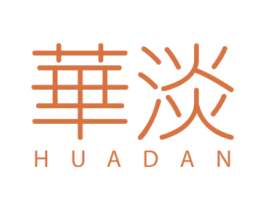 华淡 第25类服装鞋帽商标图样