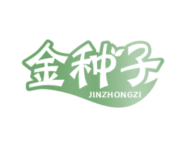 金种子 第8类手工器械商标图样