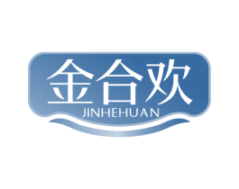 金合欢 第11类家用电器商标图样
