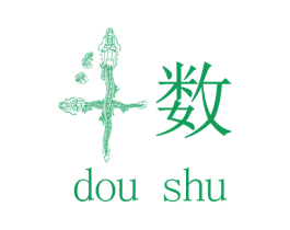 斗数 第41类教育娱乐商标图样