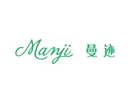 曼迹 第25类服装鞋帽商标图样