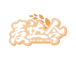 麦达令 第33类酒商标图样