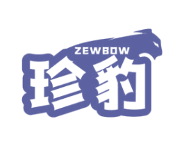 珍豹 ZEWBOW 第9类科学仪器商标图样
