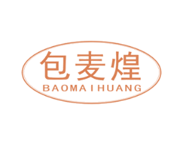 包麦煌 第43类餐饮酒店商标图样