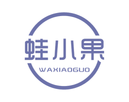 蛙小果 第43类餐饮酒店商标图样