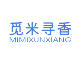 觅米寻香 第43类餐饮酒店商标图样