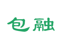 包融 第43类餐饮酒店商标图样