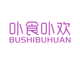 卟食卟欢 第43类餐饮酒店商标图样