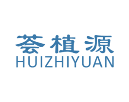 荟植源 第31类水果花木商标图样