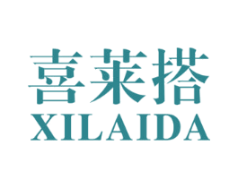 喜莱搭 第30类小食配料商标图样