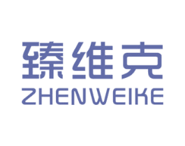 臻维克 第30类小食配料商标图样