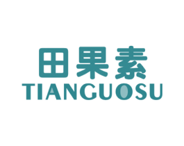 田果素 第29类食品商标图样
