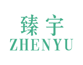 臻宇 第19类建筑材料商标图样
