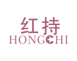红持 第9类科学仪器商标图样