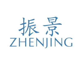振景 第9类科学仪器商标图样