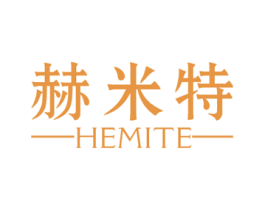 赫米特 第9类科学仪器商标图样