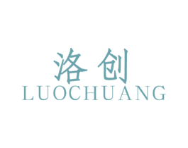 洛创 第9类科学仪器商标图样
