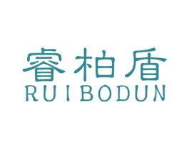 睿柏盾 第9类科学仪器商标图样