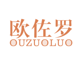 欧佐罗 第6类五金金属商标图样