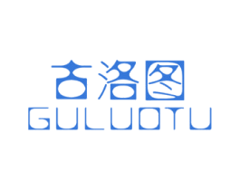 古洛图 第6类五金金属商标图样
