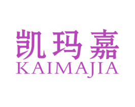 凯玛嘉 第6类五金金属商标图样