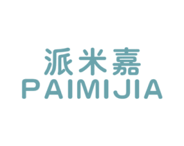 派米嘉 第6类五金金属商标图样