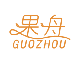 果舟 第29类食品商标图样