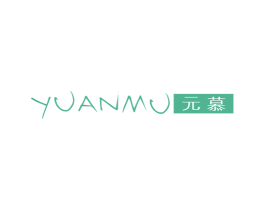 元慕 第21类厨房洁具商标图样