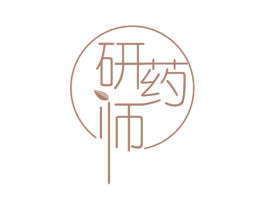研药师 第44类医疗园艺商标图样