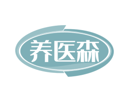 养医森 第44类医疗园艺商标图样