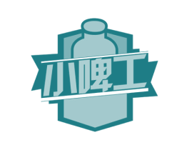 小啤工 第43类餐饮酒店商标图样