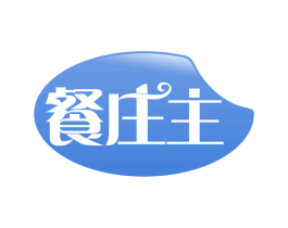 餐庄主 第43类餐饮酒店商标图样