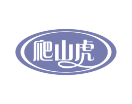 爬山虎 第44类医疗园艺商标图样