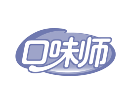 口味师 第43类餐饮酒店商标图样