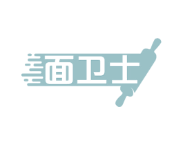 面卫士 第43类餐饮酒店商标图样